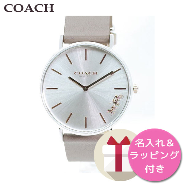 刻印&ラッピング付き コーチ COACH 腕時計 レディース 14503119 PERRY クォーツ シルバー ベージュ